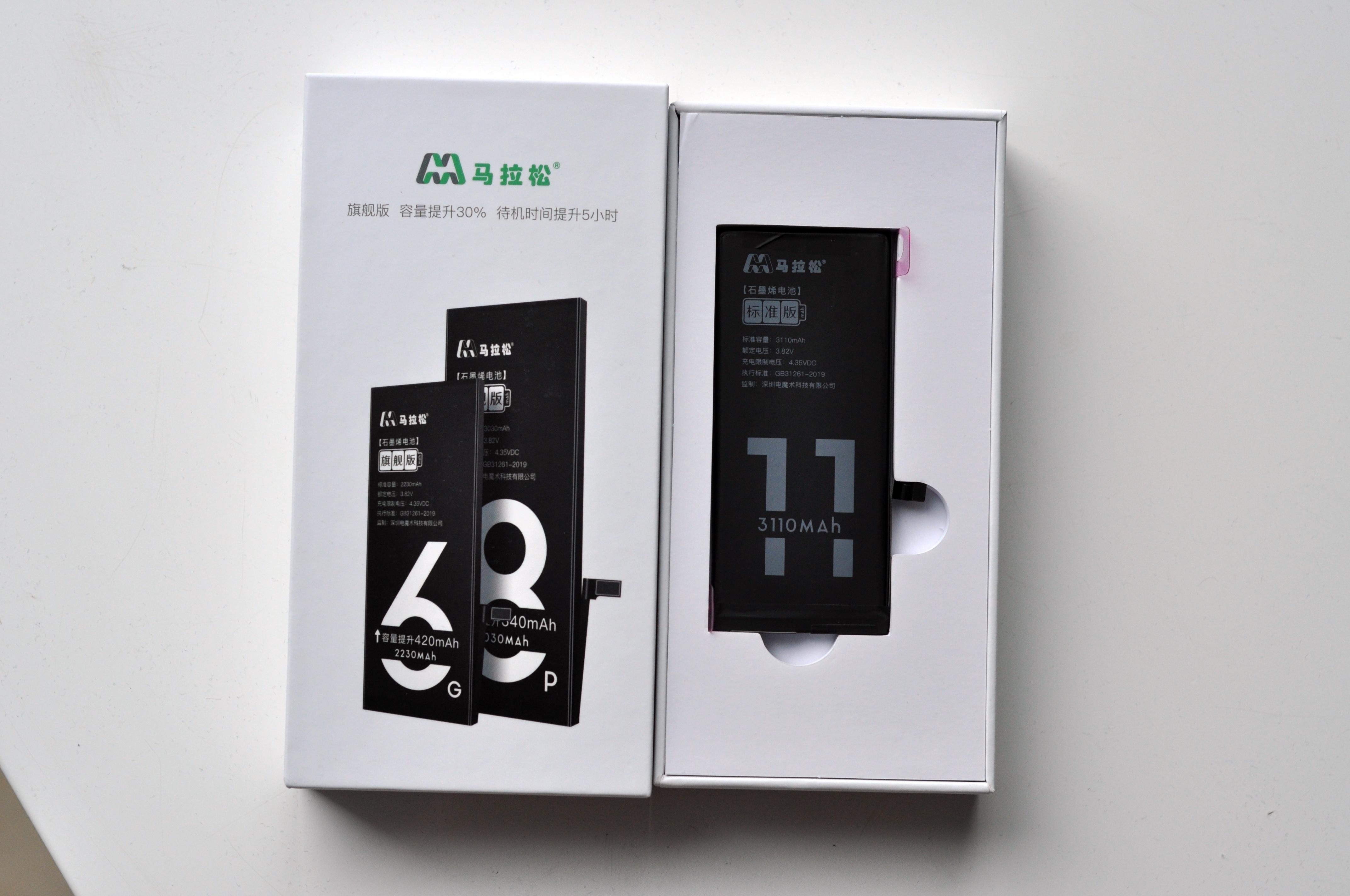 马拉松电池的包装还是不错,包装盒很结实,毕竟电池在运输过程中需要一