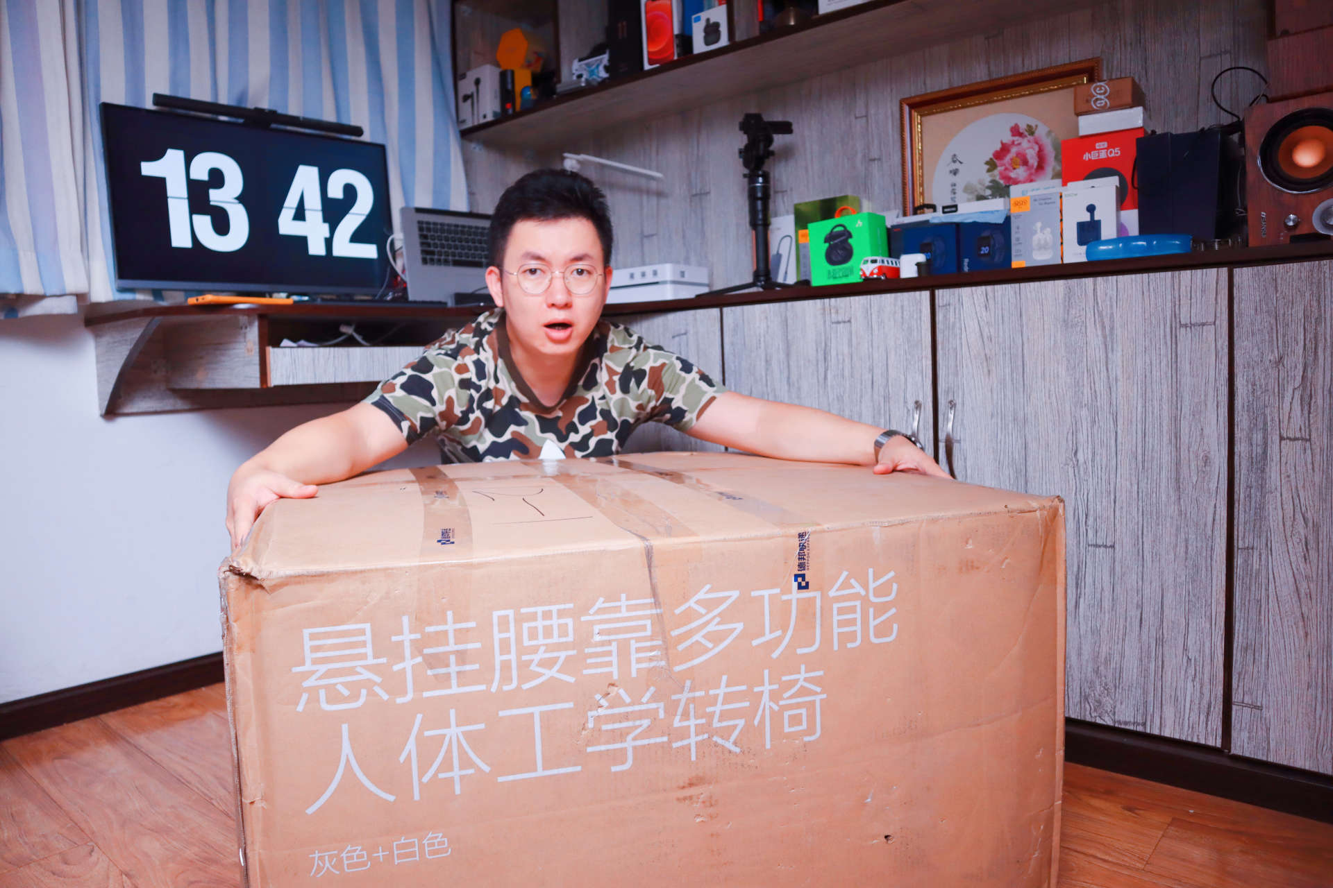 近2000块的网易严选 3D悬挂腰靠高端人体工学椅能给你如何的体验