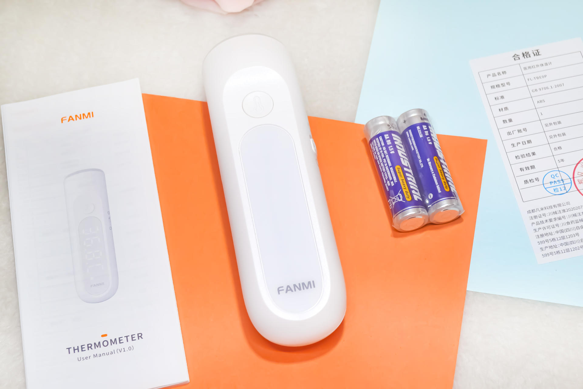 选凡米双用额温枪 呵护家人健康 温度在我掌握