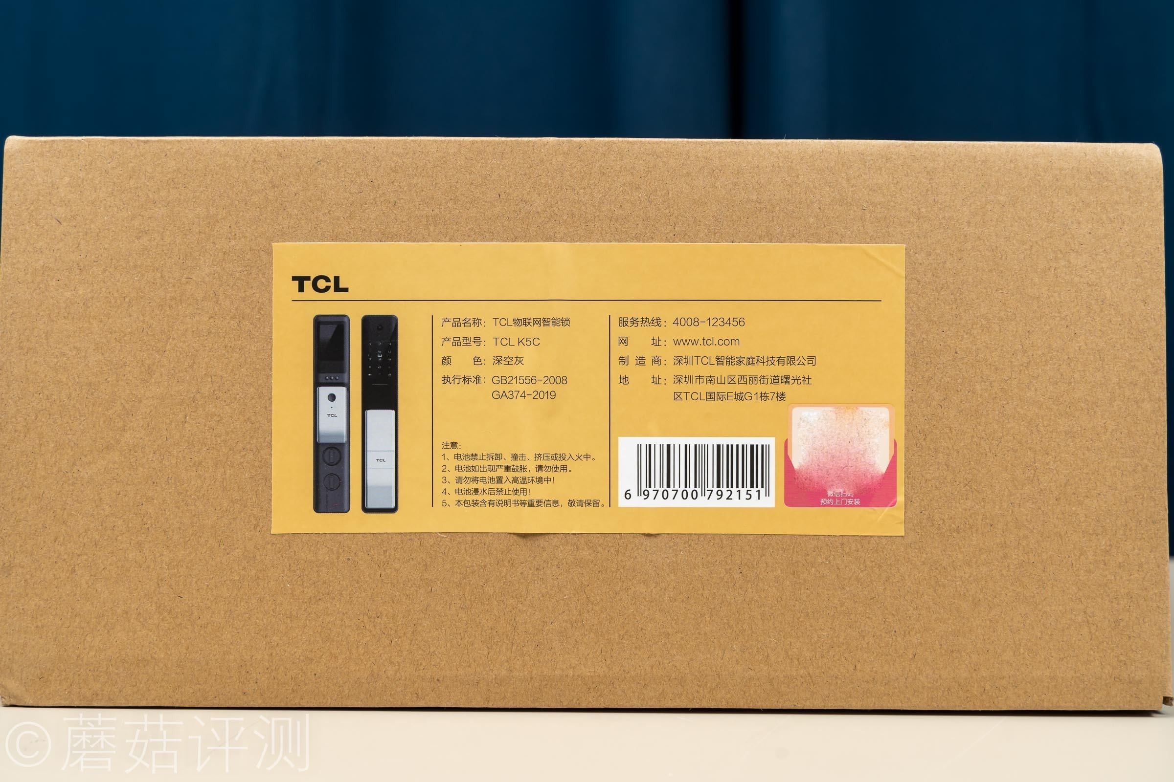 外观精致,功能强大,体验优秀,tcl物联网智能锁k5c安装体验-识物