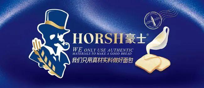 敢吃豪士面包的人,我敬你是条汉子!