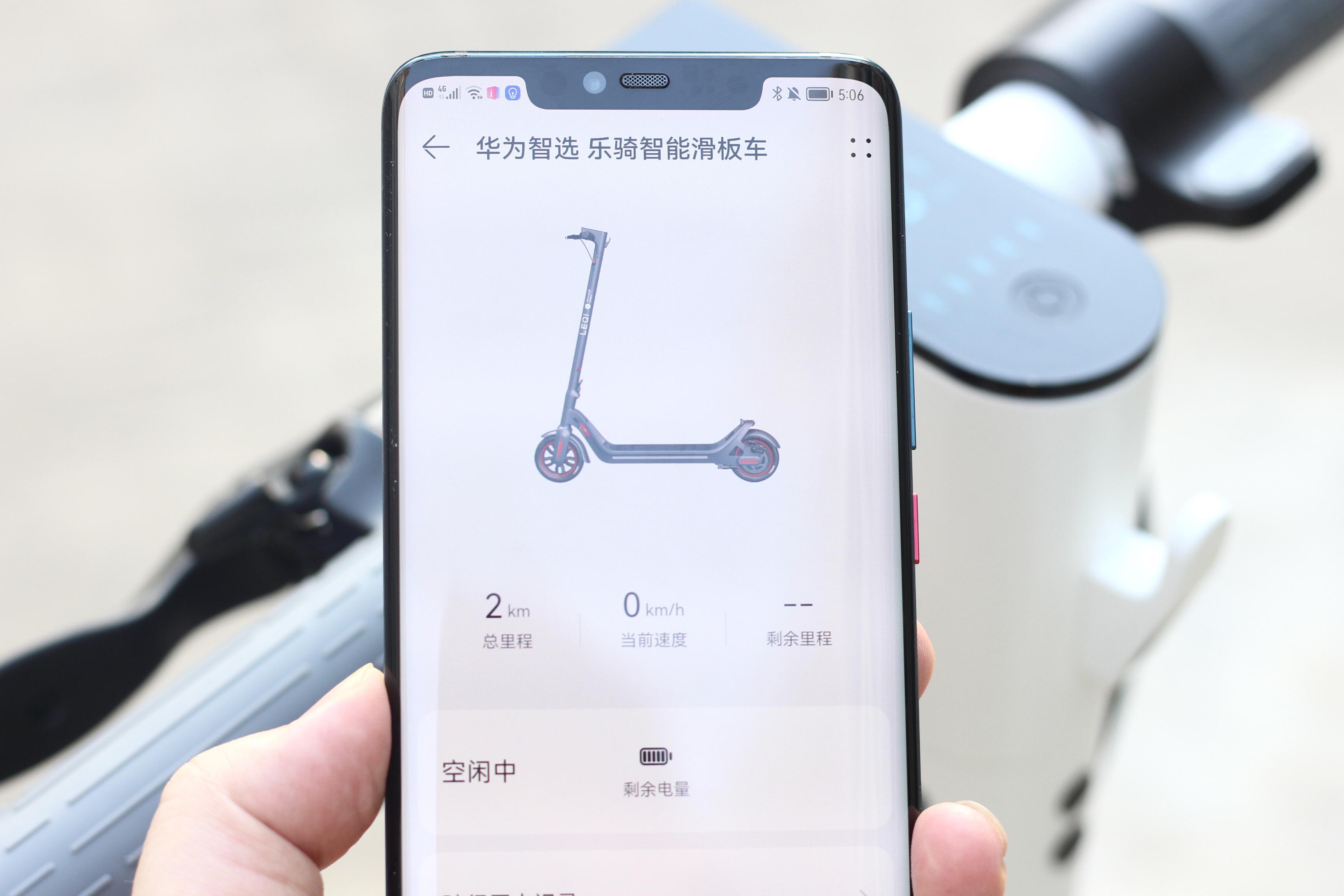 华为智选乐骑智能电动滑板车体验日常通勤的代步神器