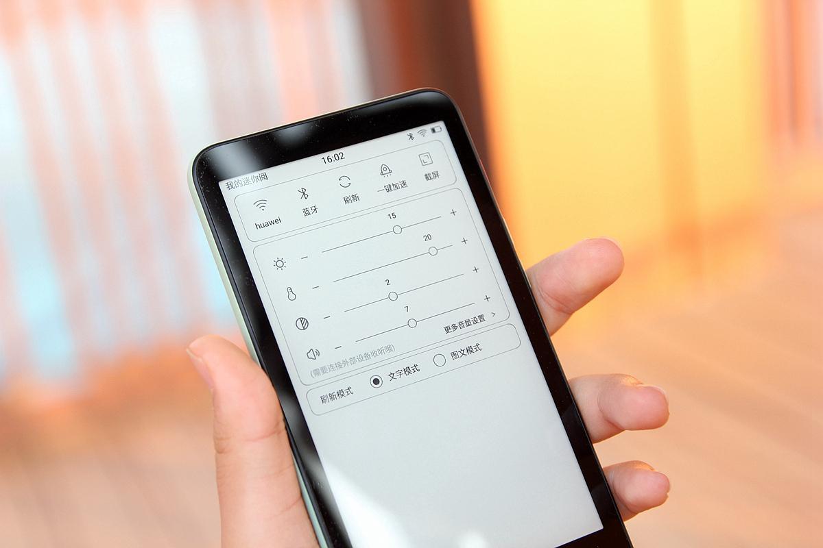 墨案迷你阅inkpalm 5:5.2英寸墨水屏,精致便携,掌上移动图书馆
