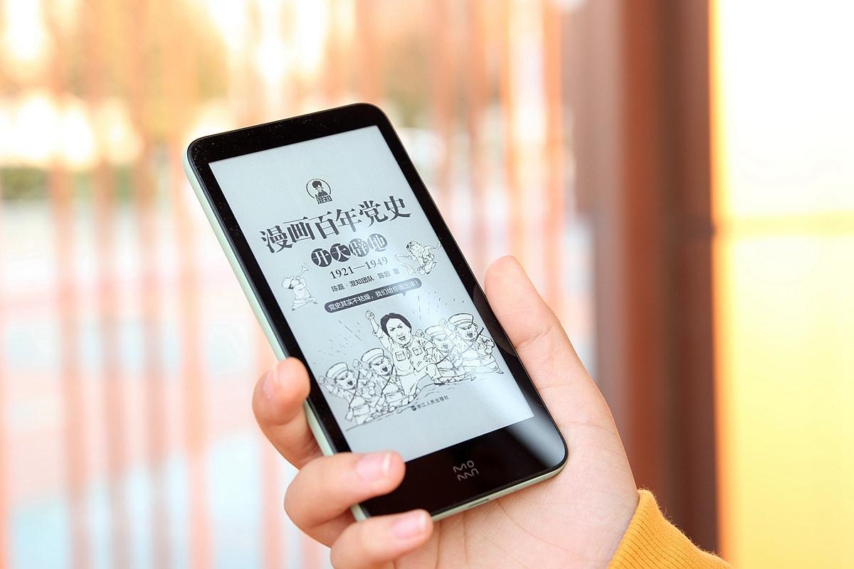 墨案迷你阅inkpalm 5:5.2英寸墨水屏,精致便携,掌上移动图书馆