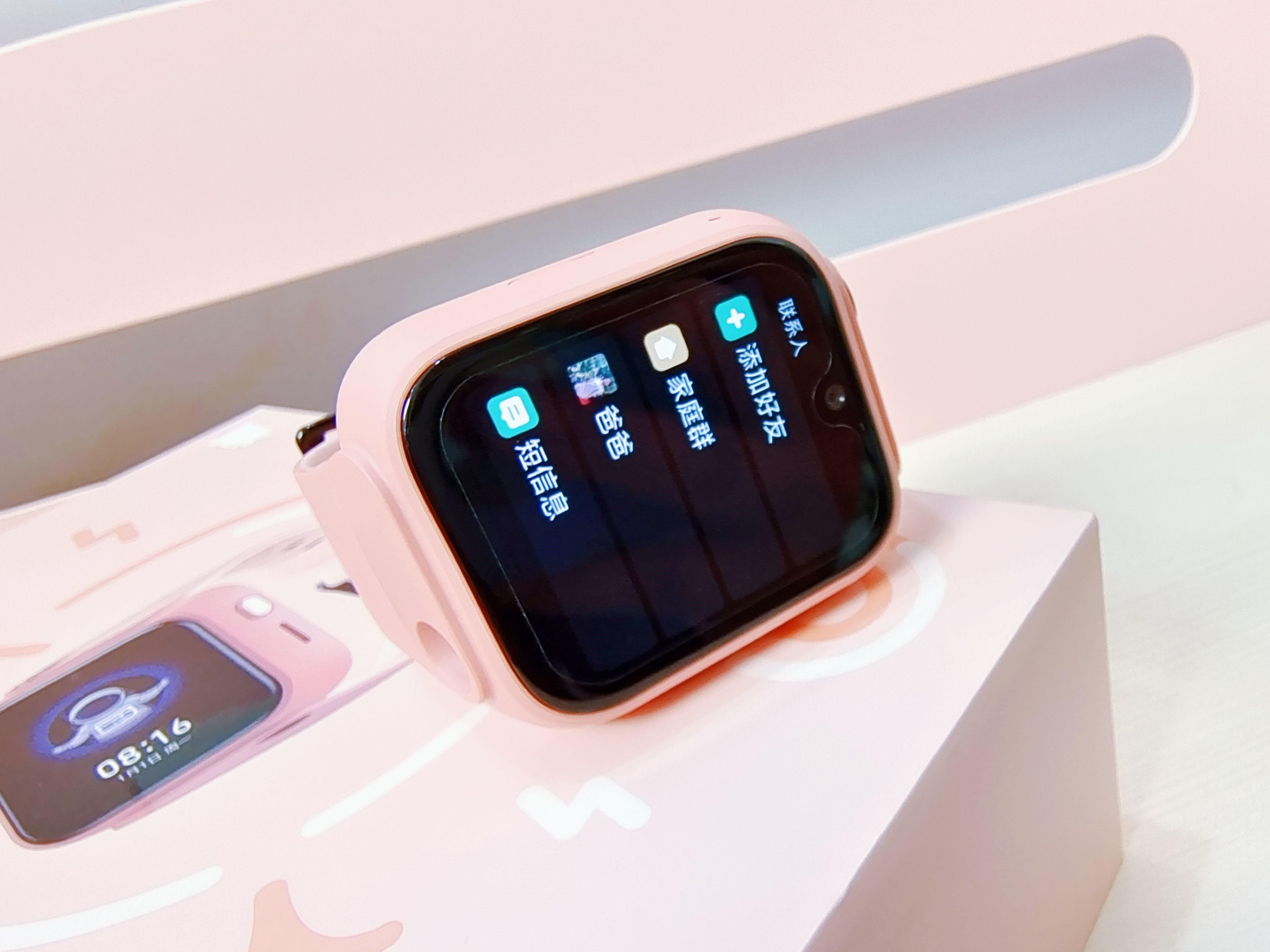 安全守护不再是广告,米兔儿童手表5pro这一次用行动来证实