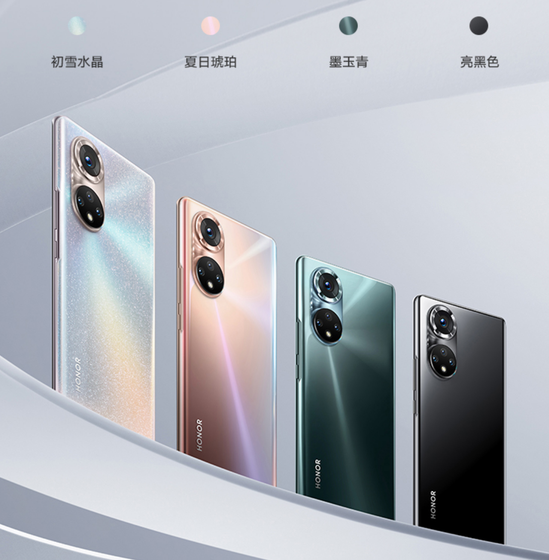 荣耀50系列vs荣耀60系列谁更值得入手