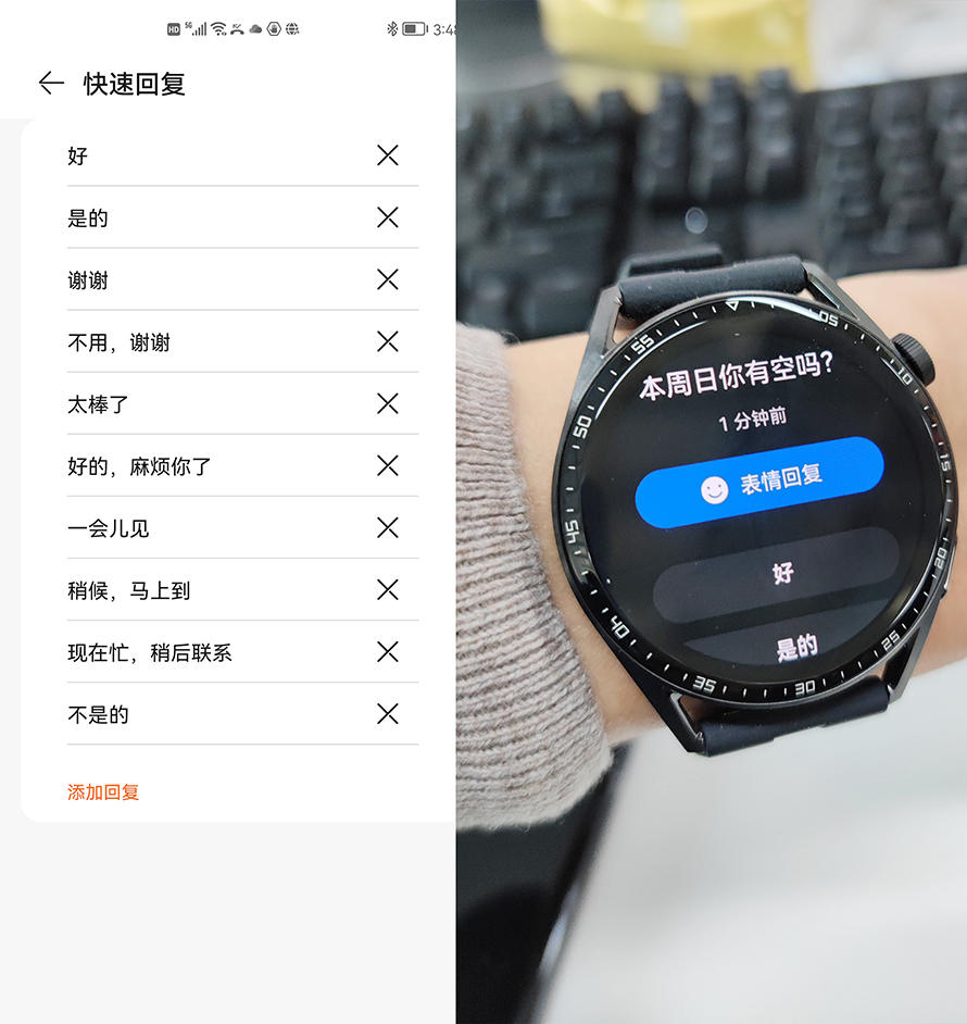 华为watchgt3全方面评测品质之作也是运动健康好帮手