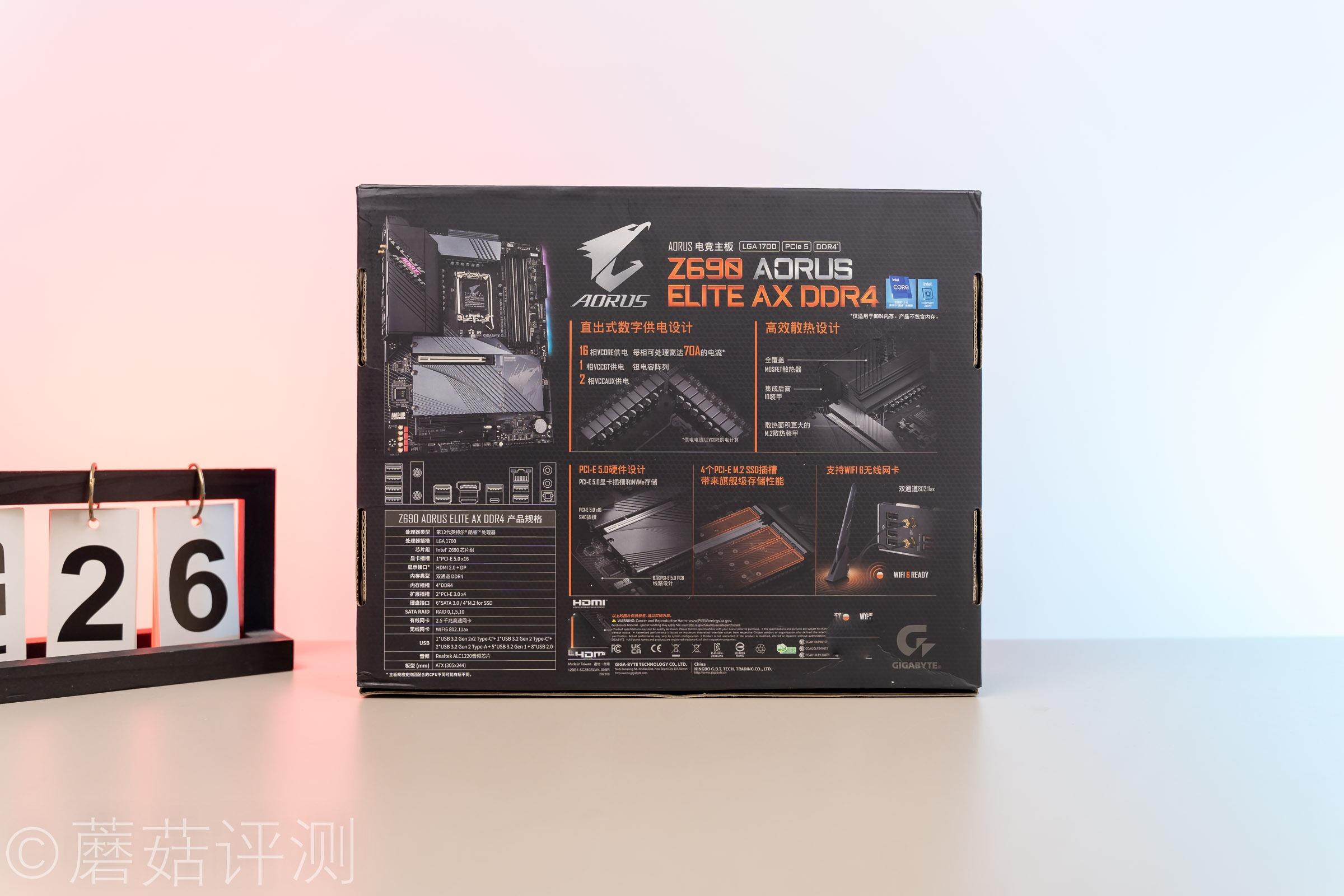 ddr5内存高不可攀看看ddr4的z690主板吧技嘉小雕z690主板评测