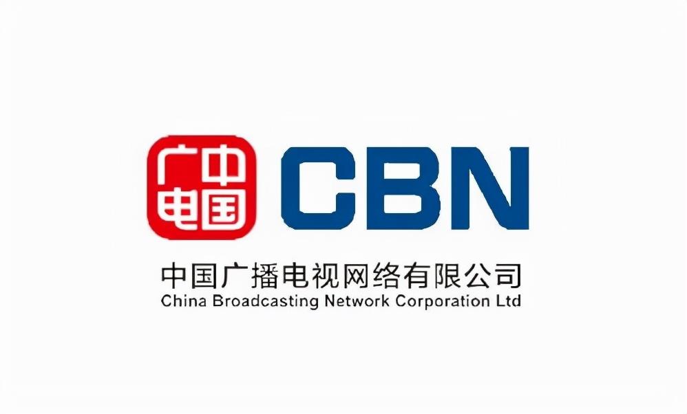 5g市场战火不断第四大运营商广电未来能否盘活5g