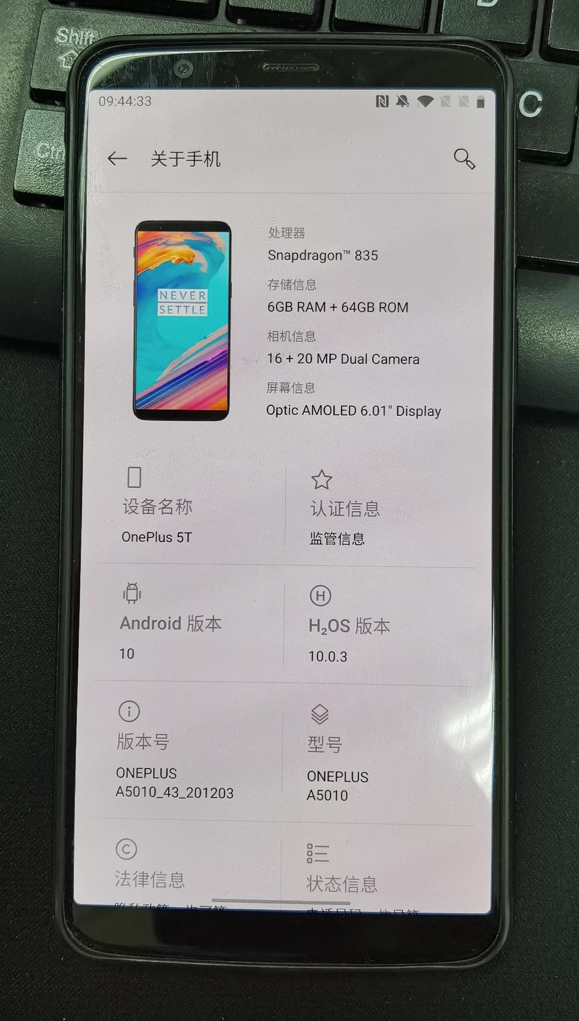 从一加9rt搭配coloros12系统钱包改变来看一加手机的进步