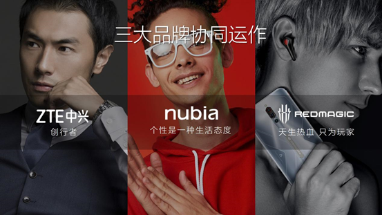 硬核明星与硬核科技的联手吴京出任中兴手机品牌代言人