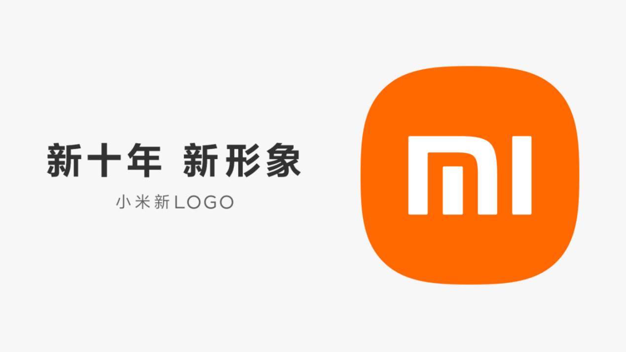 小米新logo申请商标成功网友不理解为什么要用黑白图标