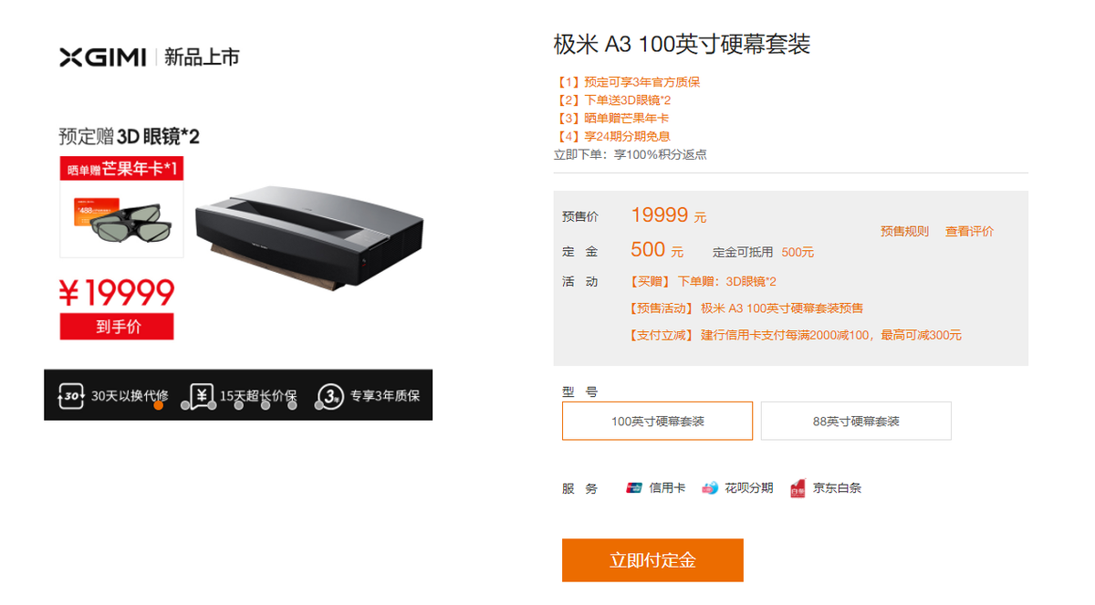 2022家用投影第一仗，坚果J10S与当贝F5详细对比，谁才是新品王者