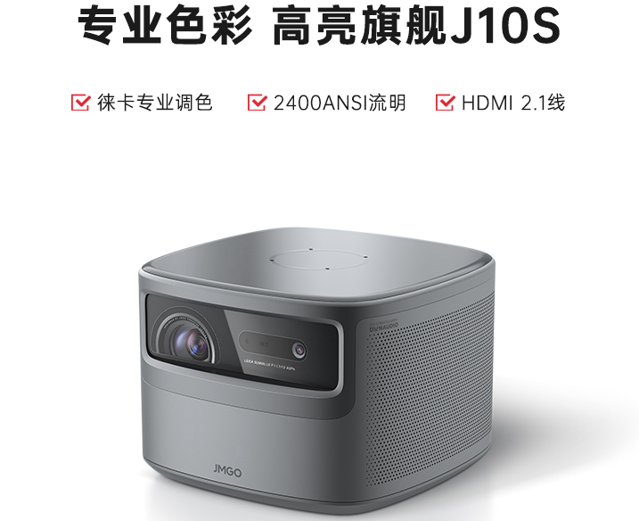 2022家用投影第一仗，坚果J10S与当贝F5详细对比，谁才是新品王者