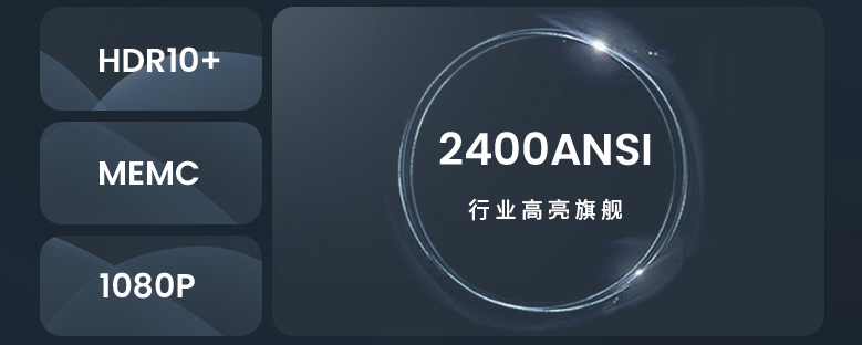 2022家用投影第一仗，坚果J10S与当贝F5详细对比，谁才是新品王者