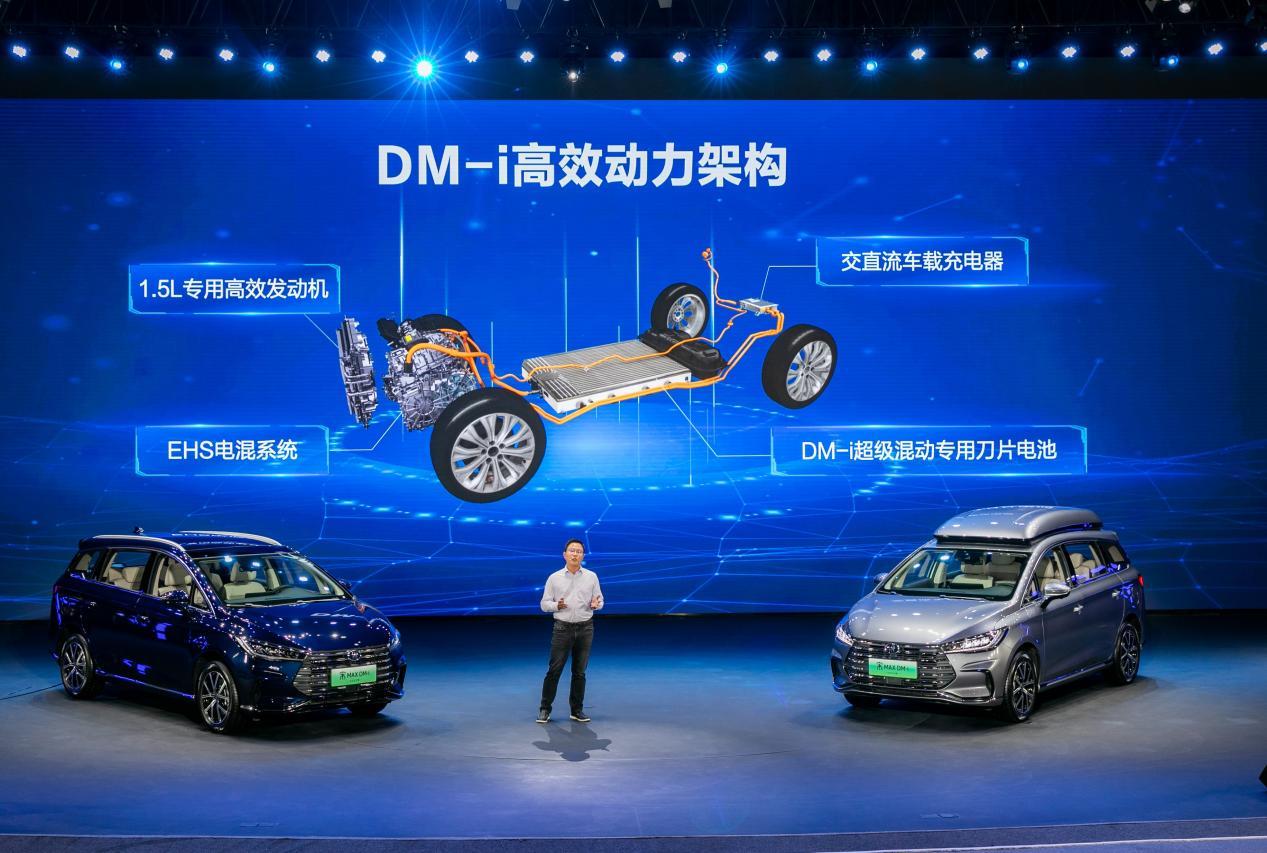 get新能源汽车最新天花板——比亚迪2022款宋MAX DM-i