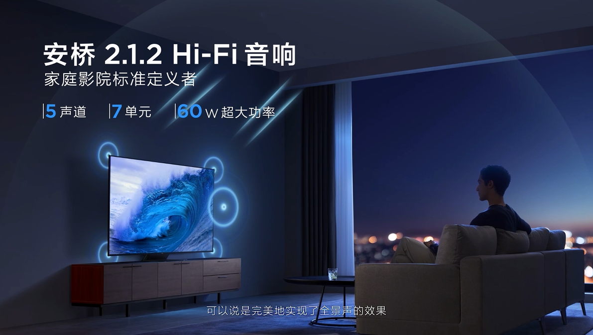 国产厂商实力秀肌肉，TCL QD-Mini LED技术到底有多好？