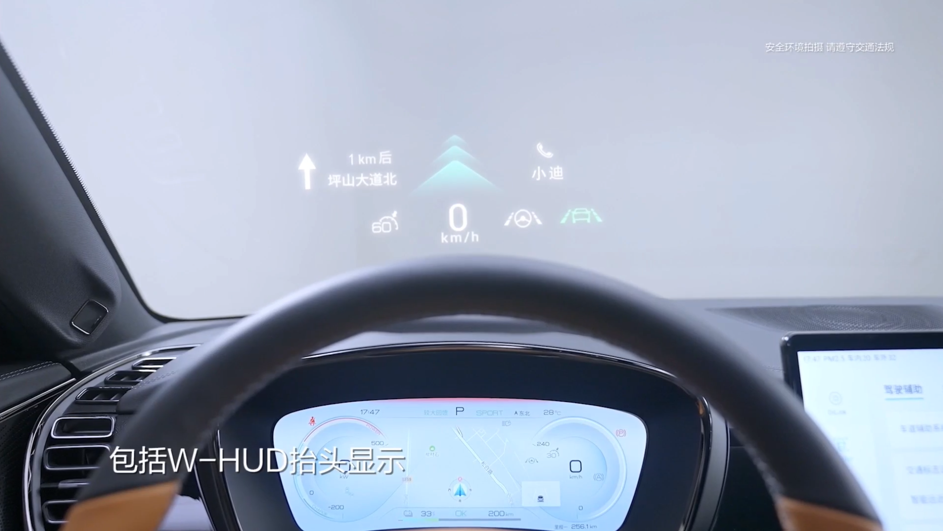 比亚迪全新汉家族车型发布，智能座舱部分有亮点，老车主慕了