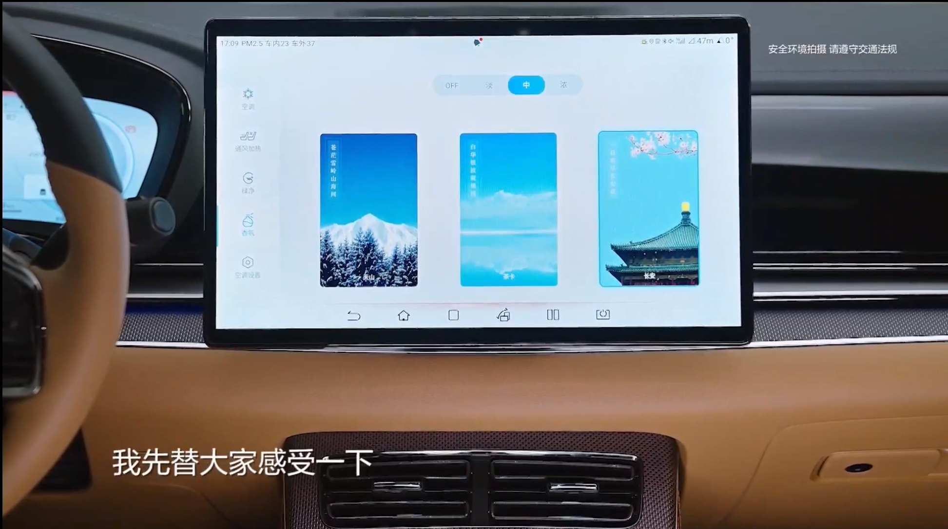比亚迪全新汉家族车型发布，智能座舱部分有亮点，老车主慕了