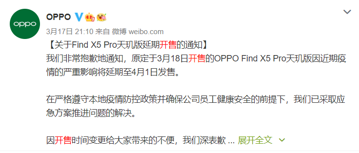 被吹爆的findx5销量惨淡oppo再次折戟高端市场