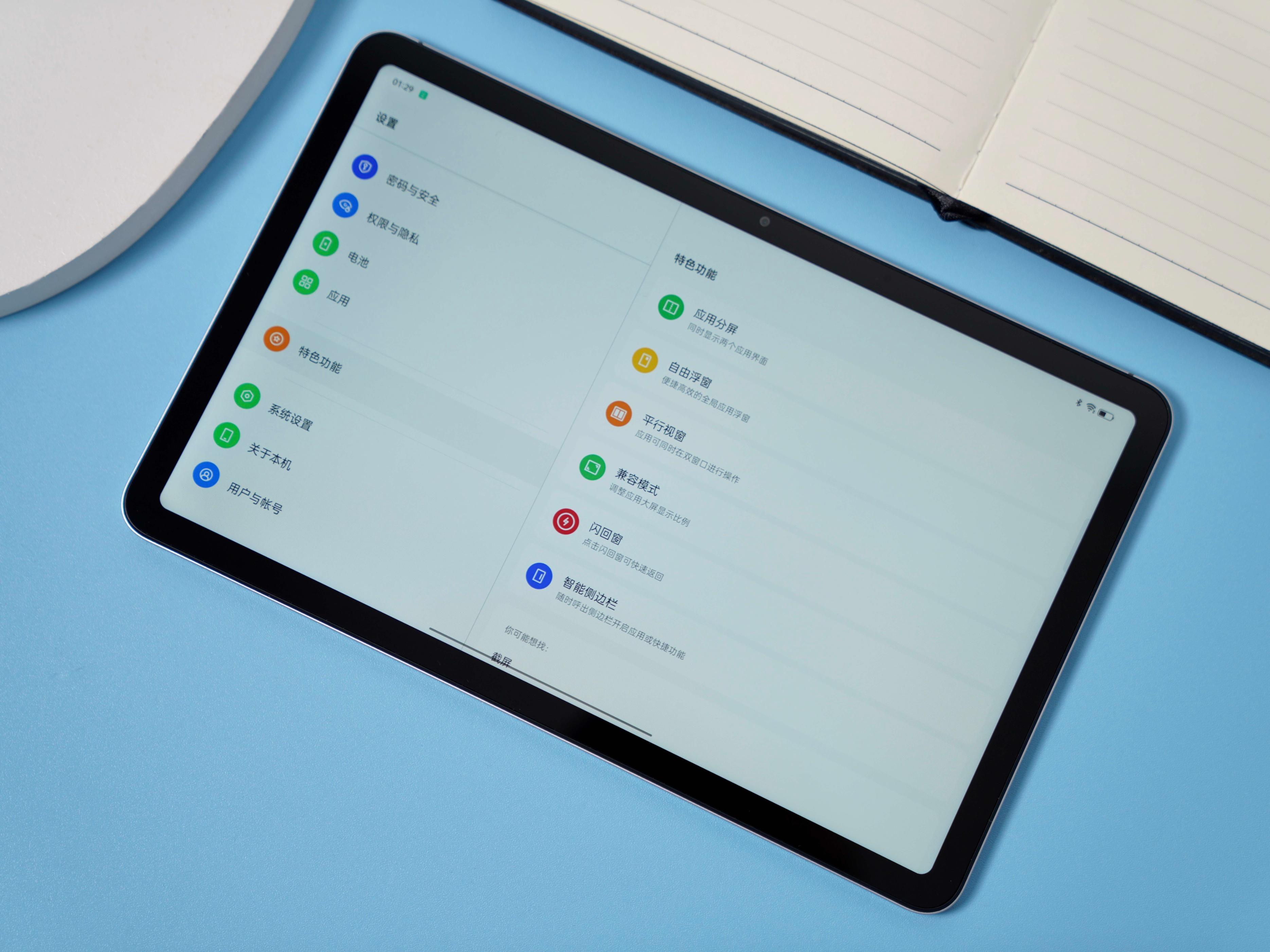 oppopadair评测轻薄美感实力派教育娱乐都适用