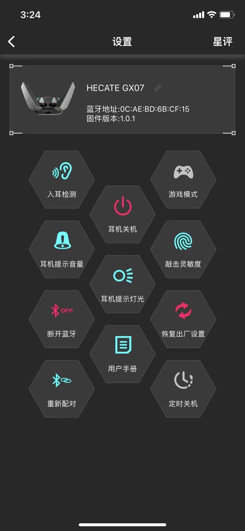 游戏高手必备之HECATE漫步者电竞x和平精英GX07光子鸡联名款耳机