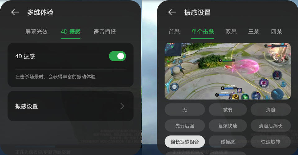 操控震感新体验，OPPO O Haptics拟真触感