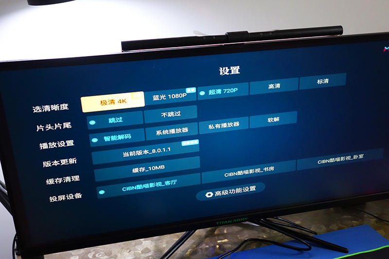 摆脱烦人广告，客厅娱乐样样行：泰捷WE60C升级版电视盒子体验