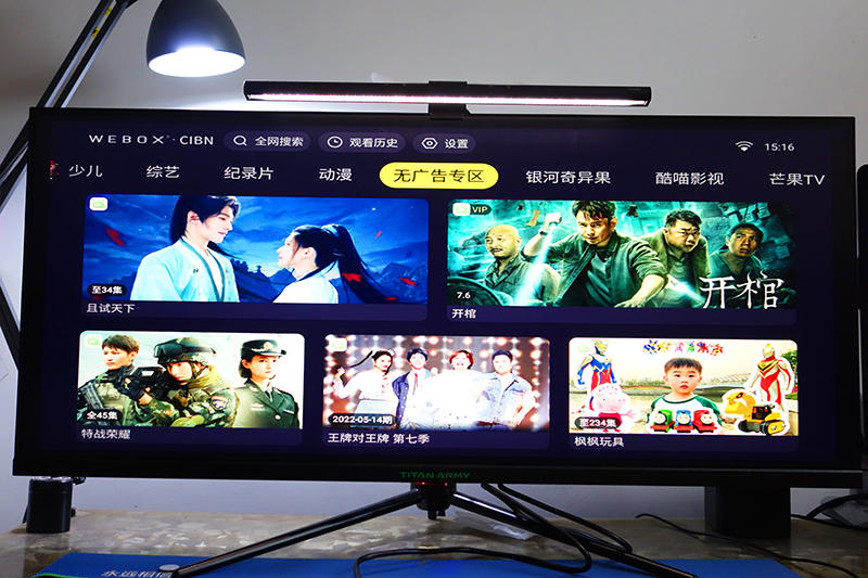 摆脱烦人广告，客厅娱乐样样行：泰捷WE60C升级版电视盒子体验