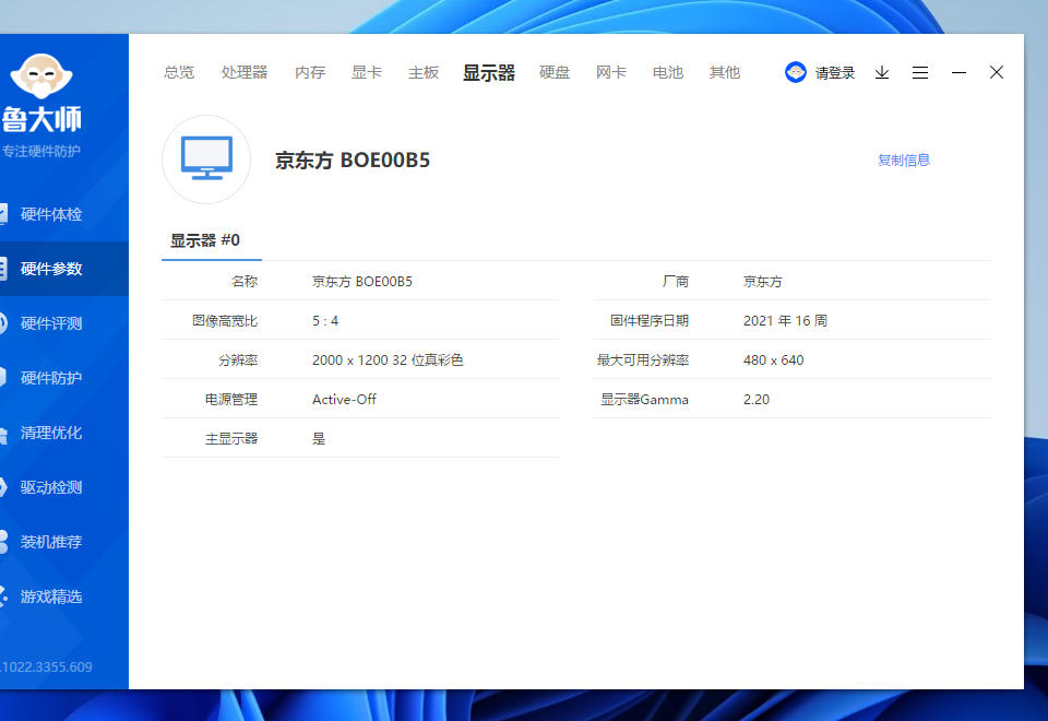 跑分超87万，不输万元机，酷比魔方iWORK GT二合一平板性能篇