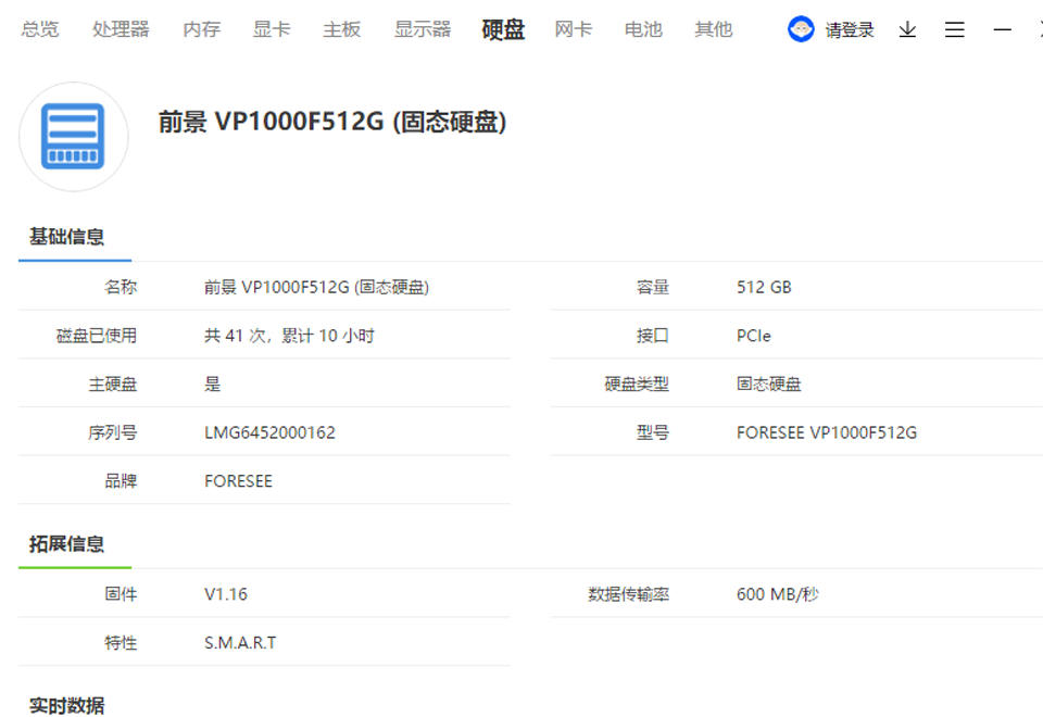 跑分超87万，不输万元机，酷比魔方iWORK GT二合一平板性能篇