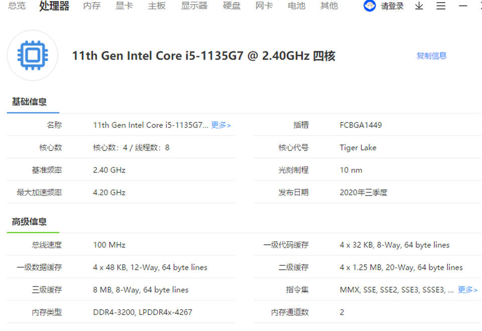 跑分超87万，不输万元机，酷比魔方iWORK GT二合一平板性能篇