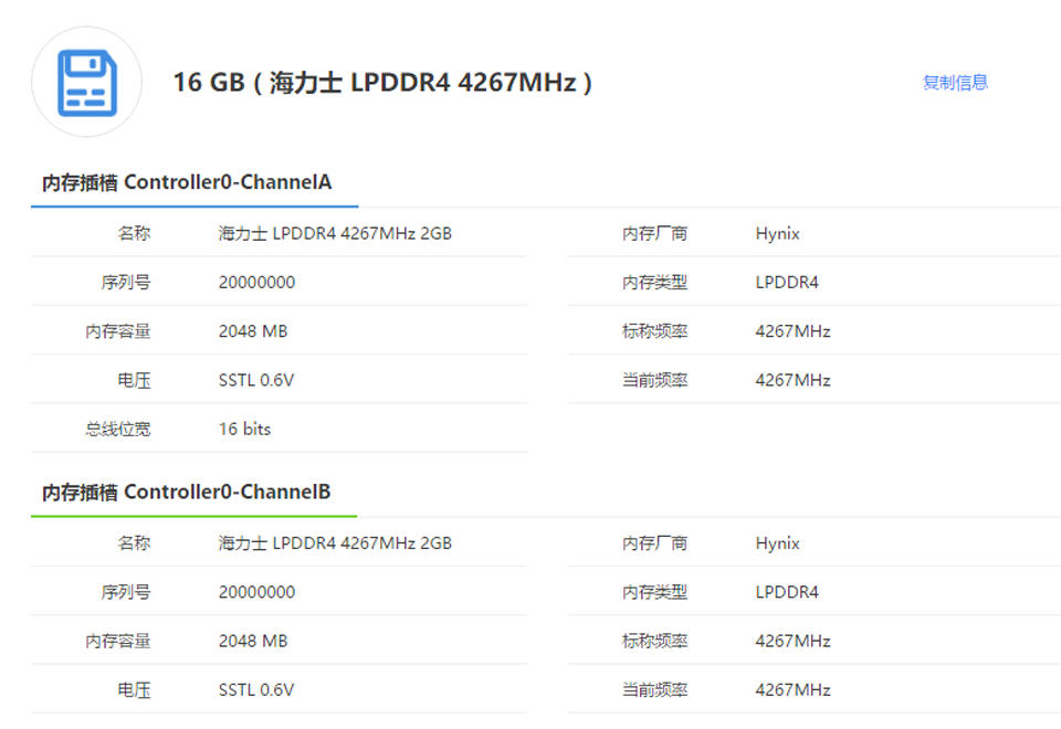跑分超87万，不输万元机，酷比魔方iWORK GT二合一平板性能篇