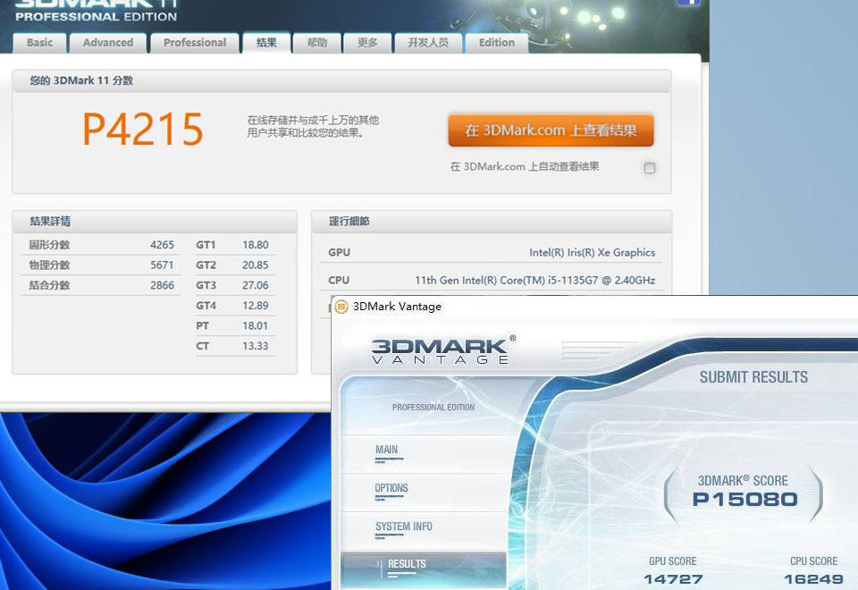 跑分超87万，不输万元机，酷比魔方iWORK GT二合一平板性能篇