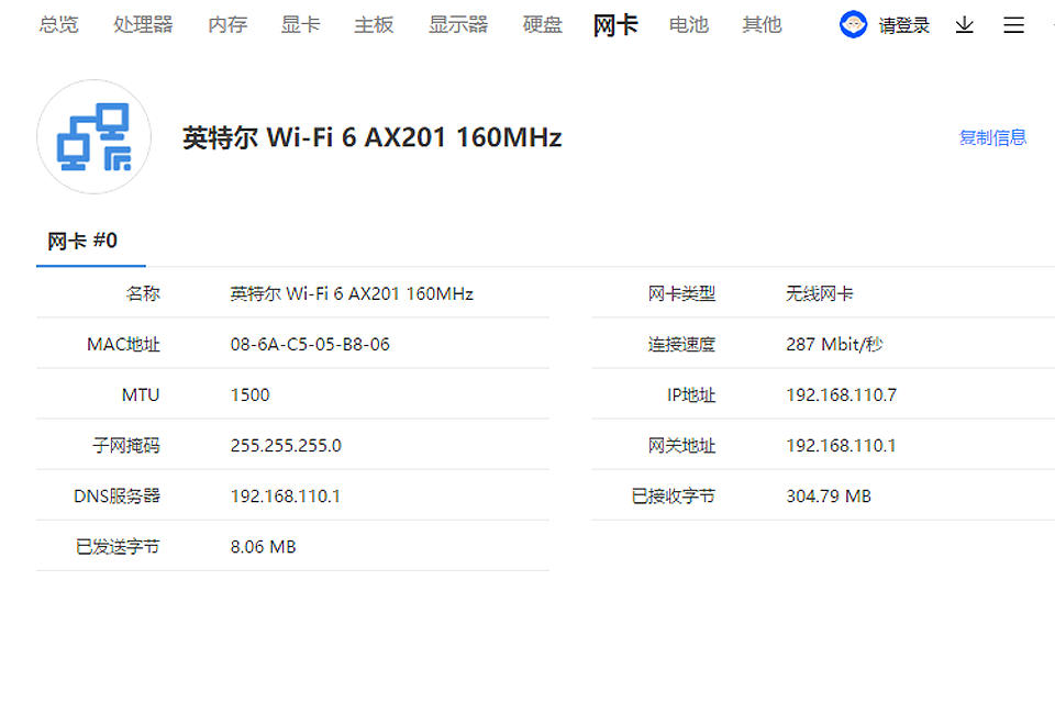 跑分超87万，不输万元机，酷比魔方iWORK GT二合一平板性能篇