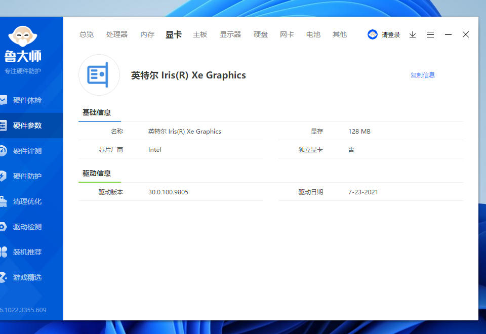 跑分超87万，不输万元机，酷比魔方iWORK GT二合一平板性能篇