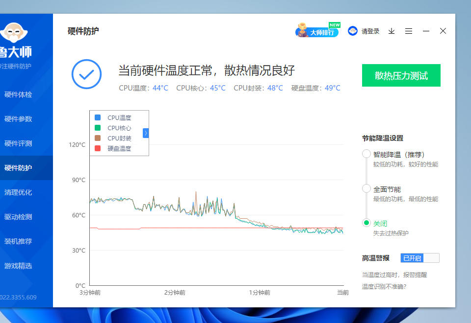 跑分超87万，不输万元机，酷比魔方iWORK GT二合一平板性能篇