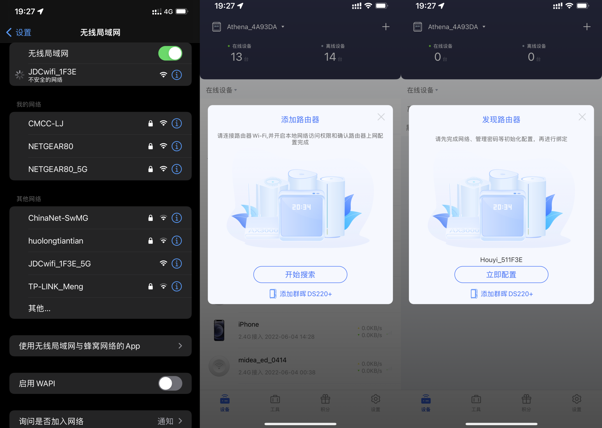 你没看错199支持WiFi6的路由器，京东云无线宝AX3000后羿它来了