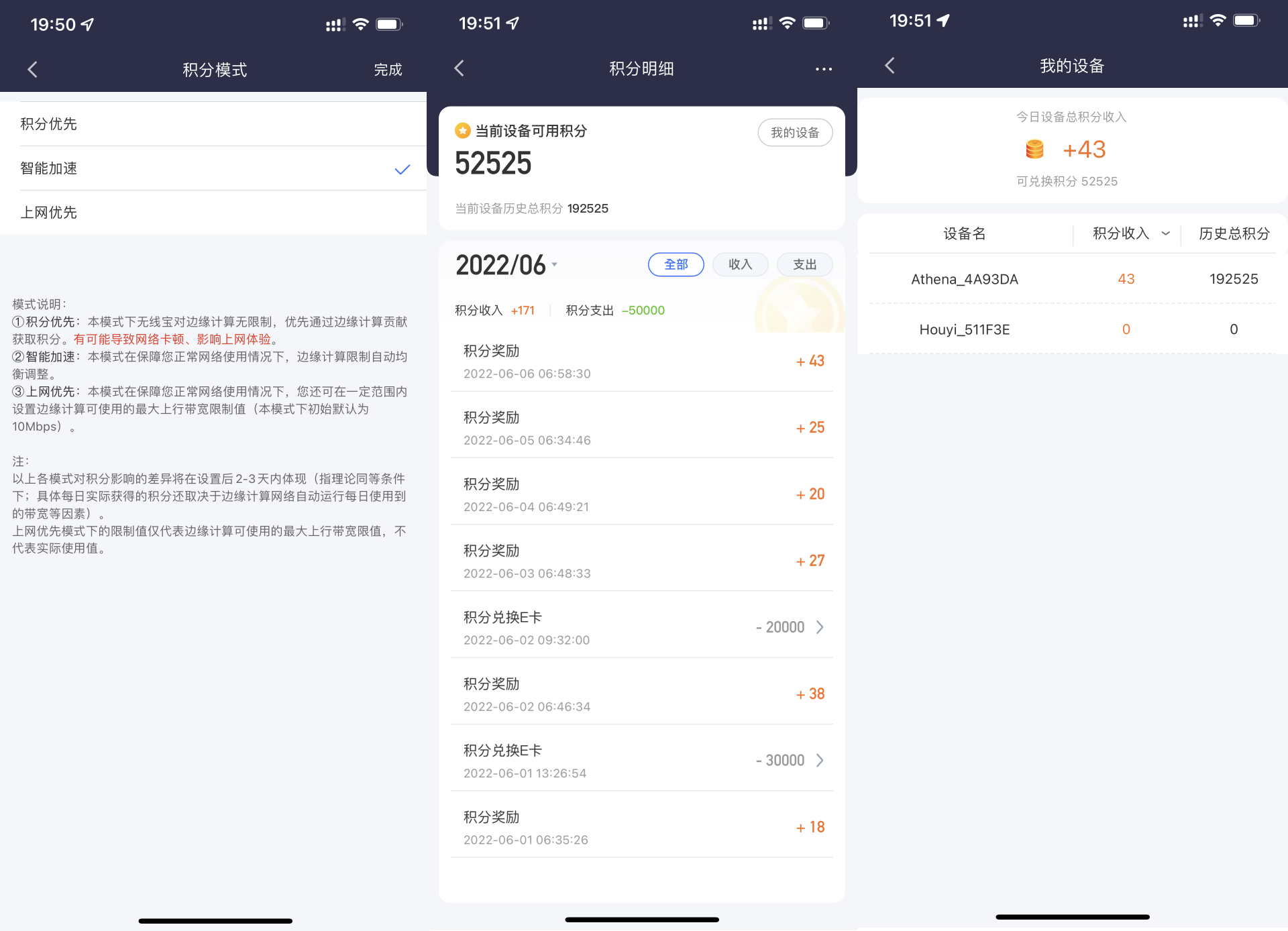 你没看错199支持WiFi6的路由器，京东云无线宝AX3000后羿它来了