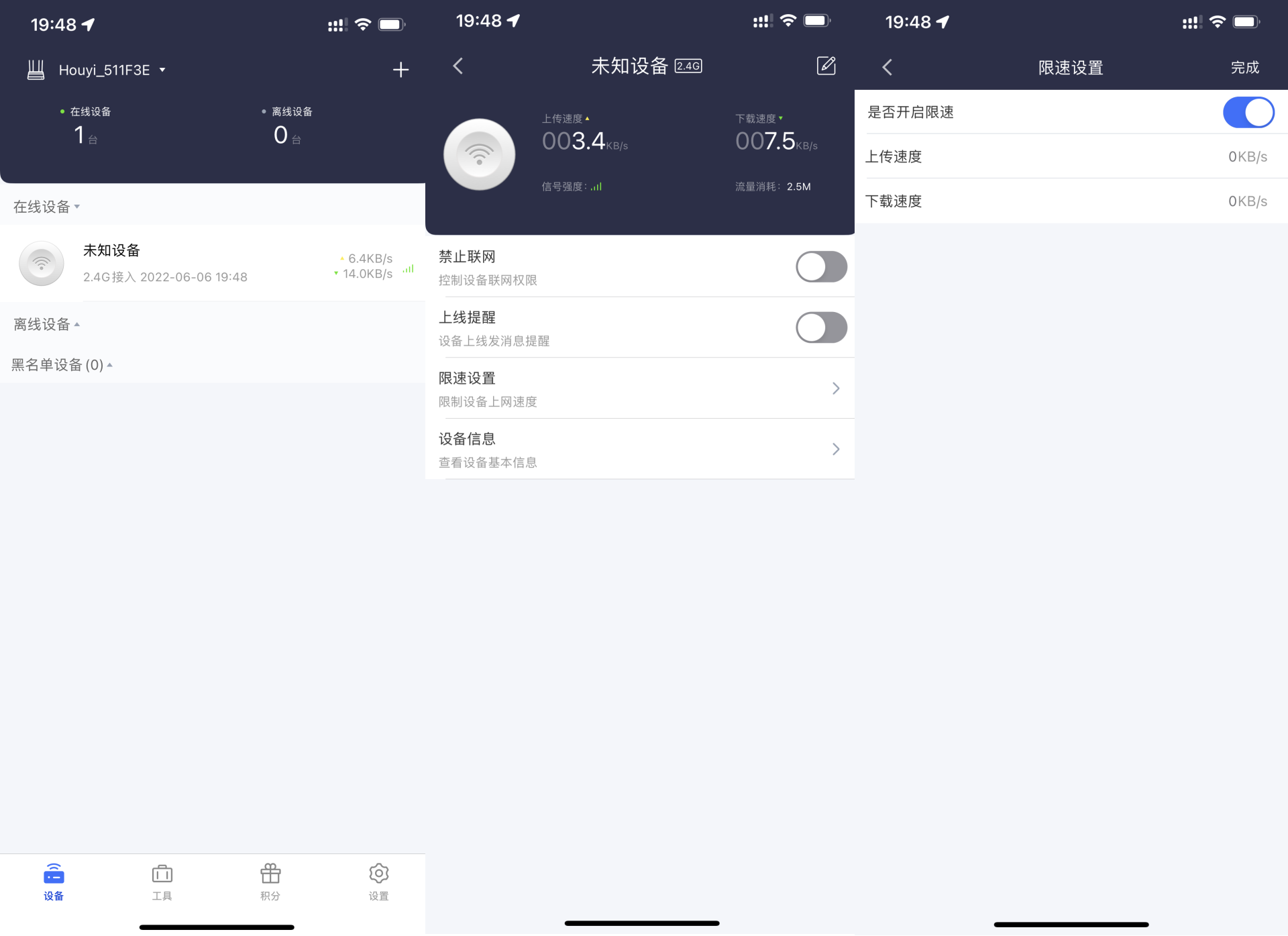 你没看错199支持WiFi6的路由器，京东云无线宝AX3000后羿它来了
