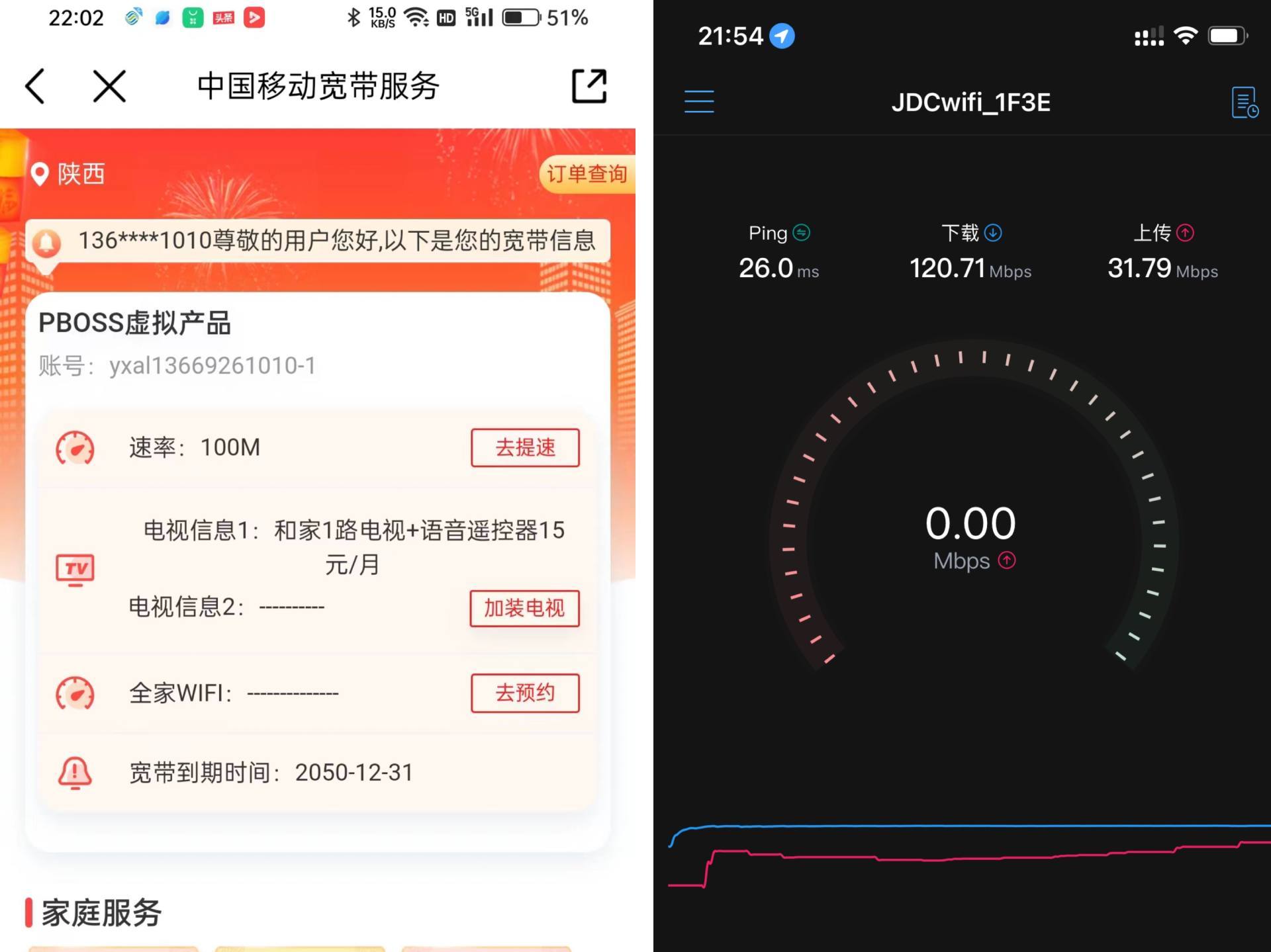 你没看错199支持WiFi6的路由器，京东云无线宝AX3000后羿它来了