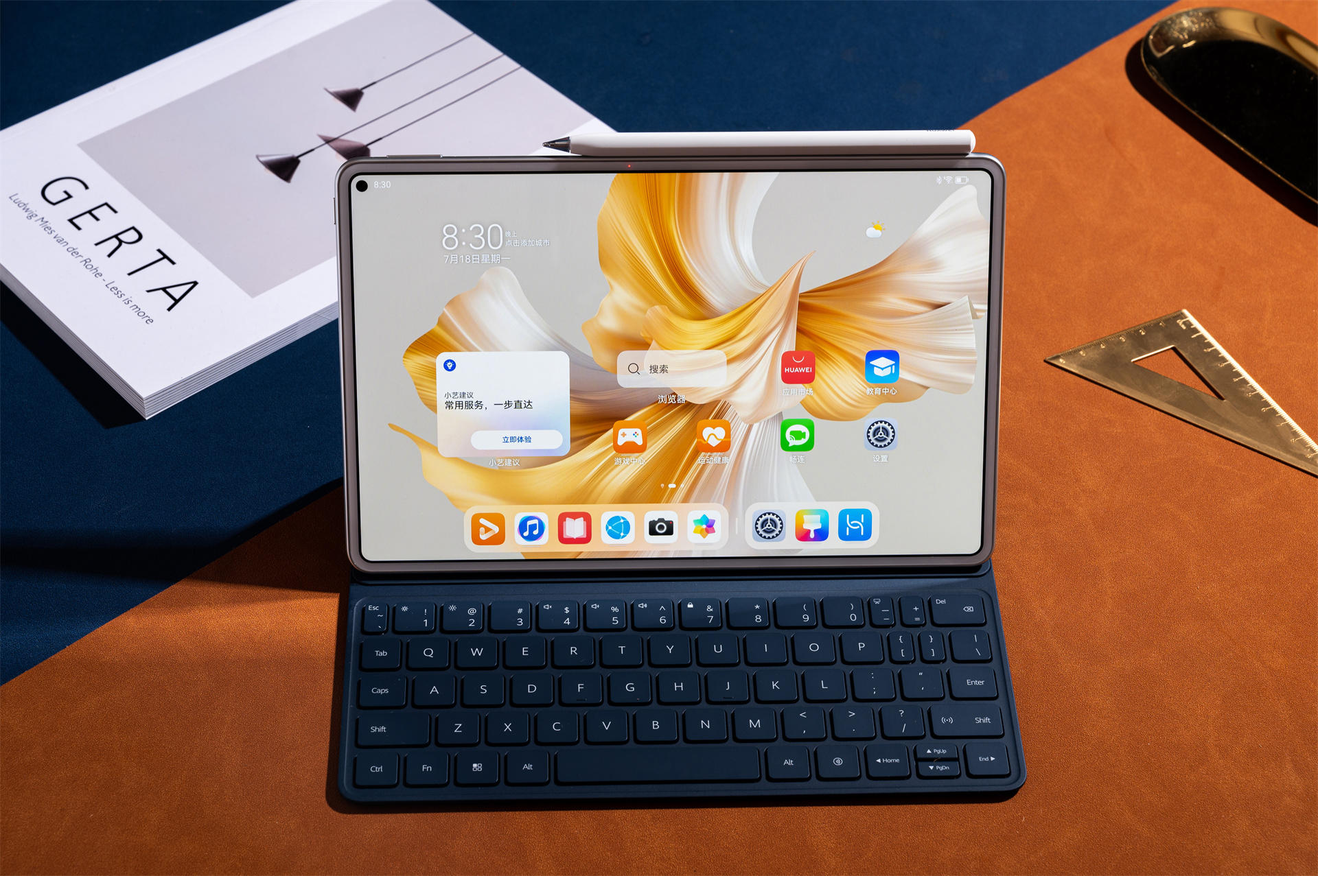 华为matepadpro图赏精致高端商务美学全都有