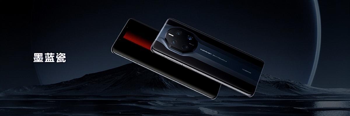 华为mate50系列正式发布能超越mate的只有mate