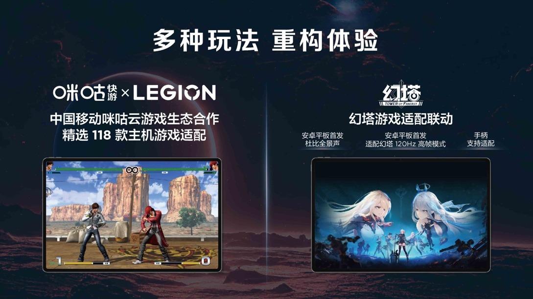 联想拯救者生态新品亮相，Y9000P 2023携家族新品开启高能体验 03-21 20:24 已发布 多标题