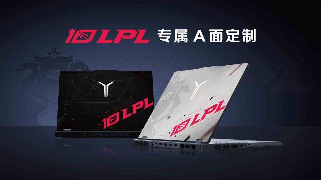 联想拯救者生态新品亮相，Y9000P 2023携家族新品开启高能体验 03-21 20:24 已发布 多标题