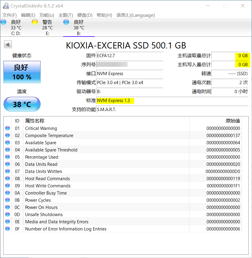 稳定耐用的中端NVMe硬盘，用铠侠（东芝存储）RC10为生活提速