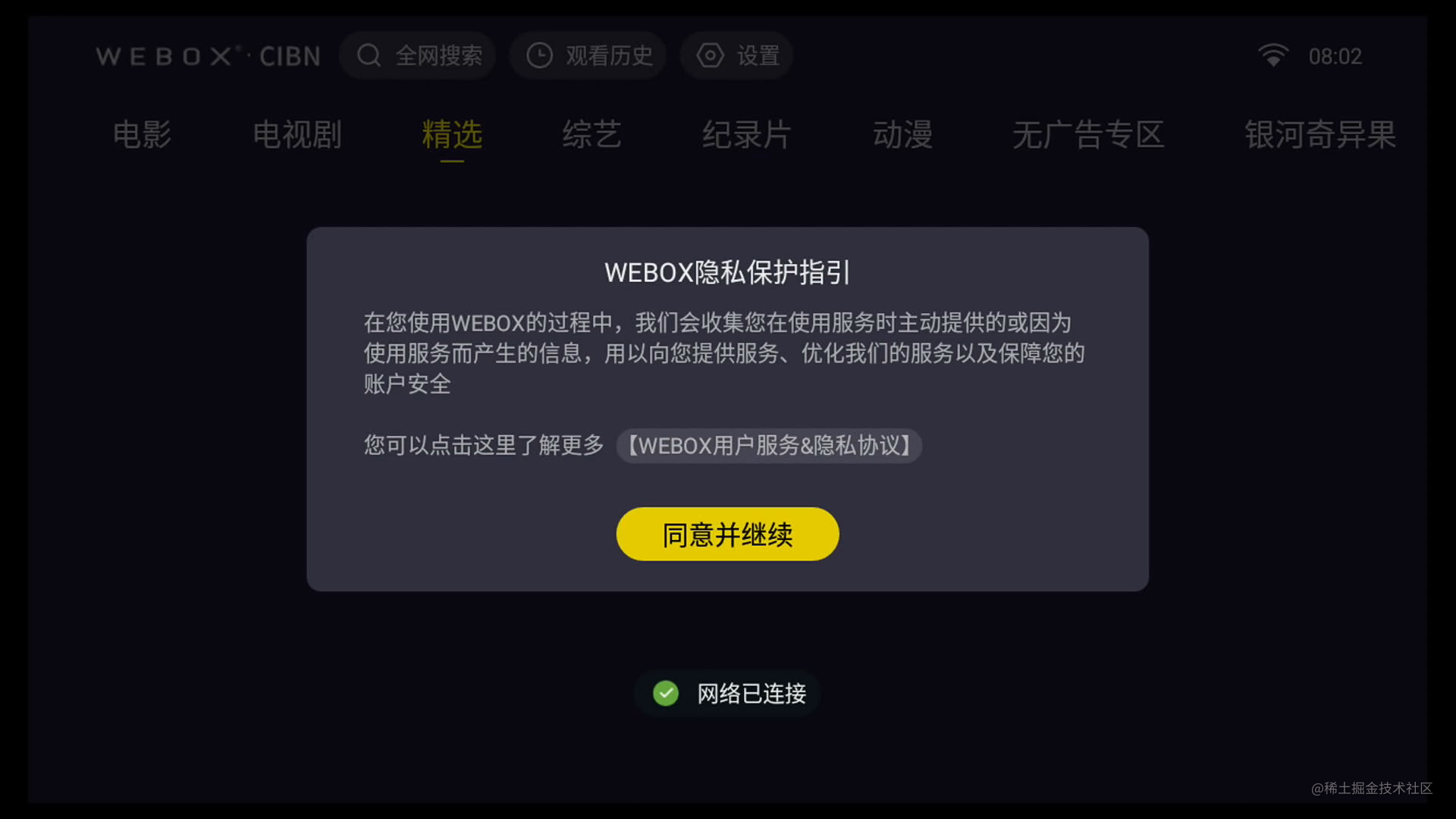 8.png