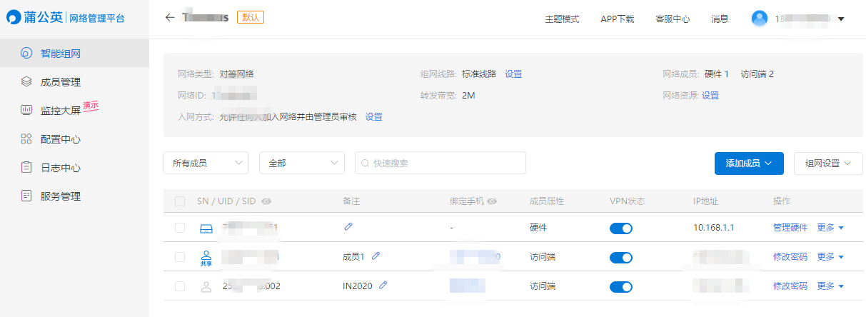 U盘变云盘教程，只用了一个旁路盒子就搞定了