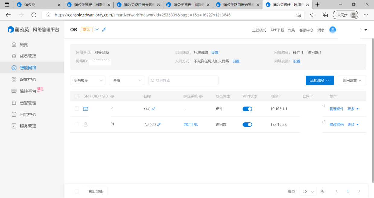 更靠谱的4G共享方式，让远程办公更方便，蒲公英X4C路由器体验
