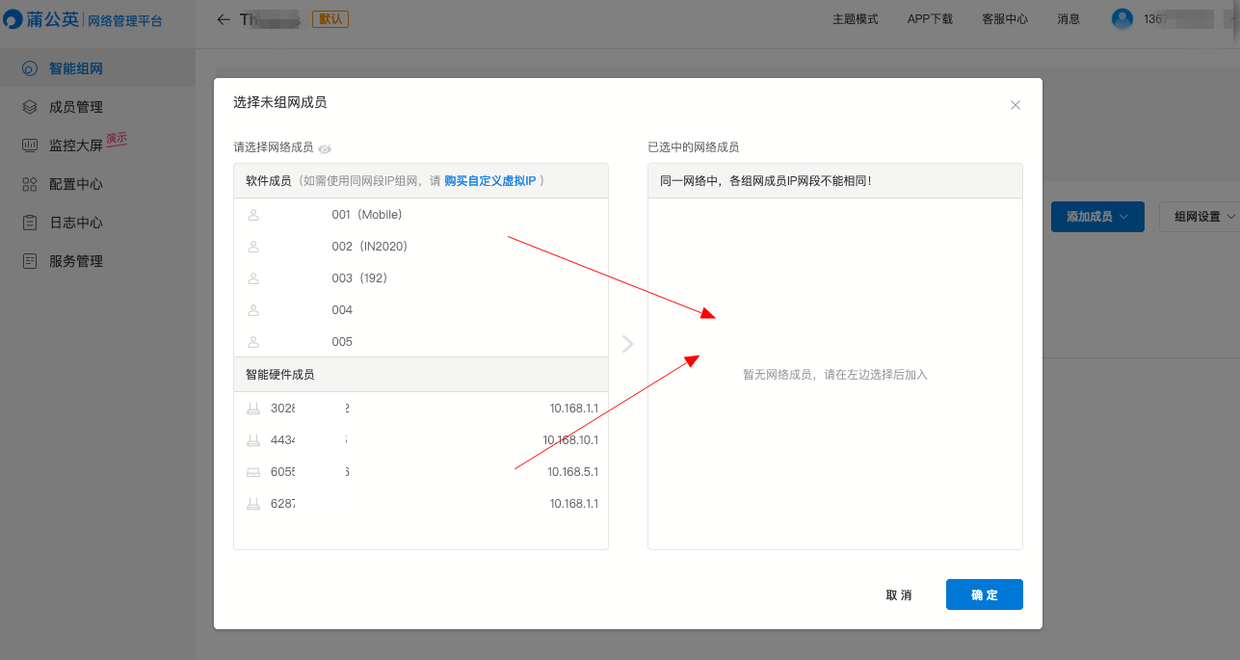 U盘变云盘教程，只用了一个旁路盒子就搞定了